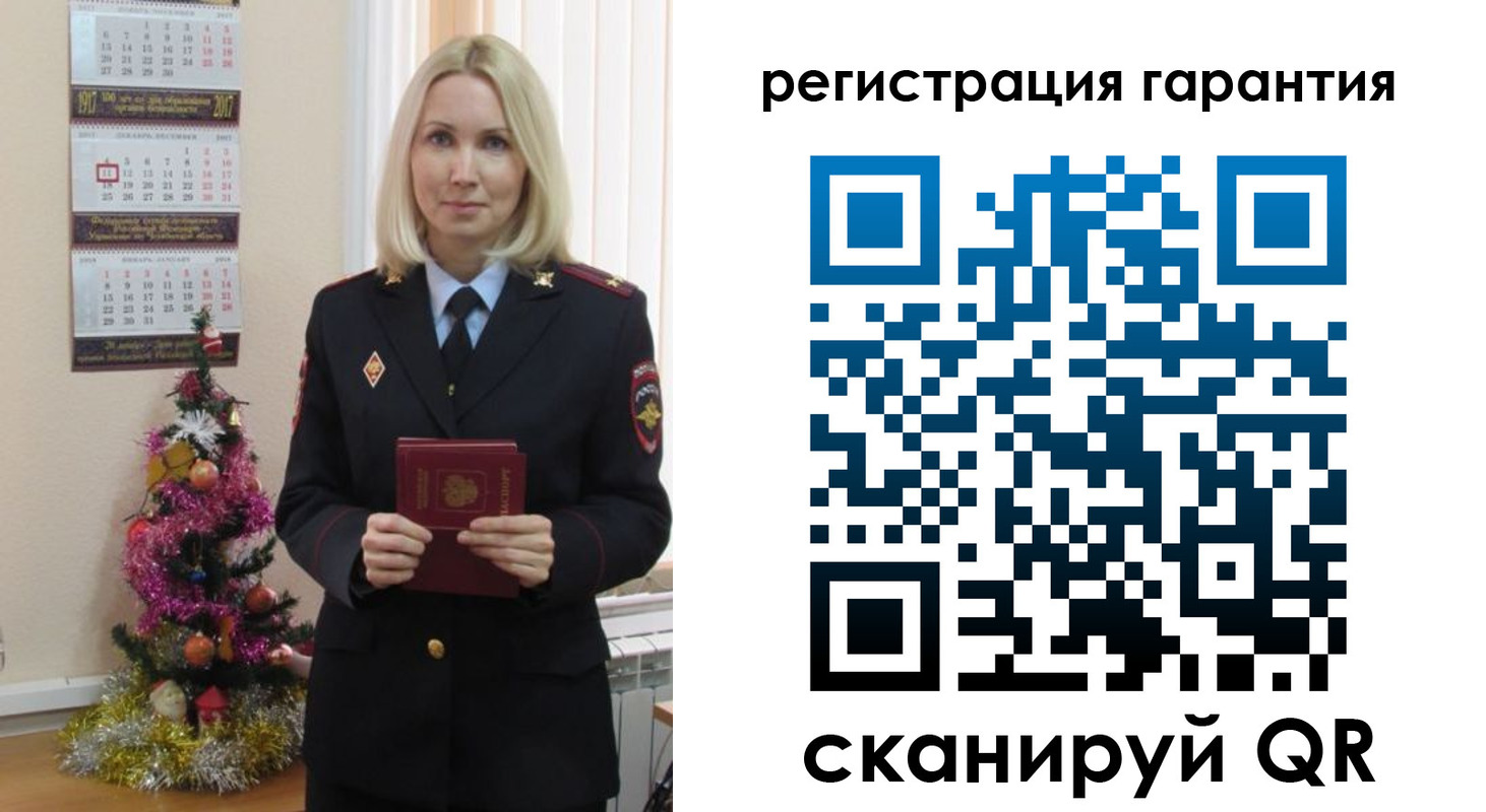 прописка штамп в Североуральске