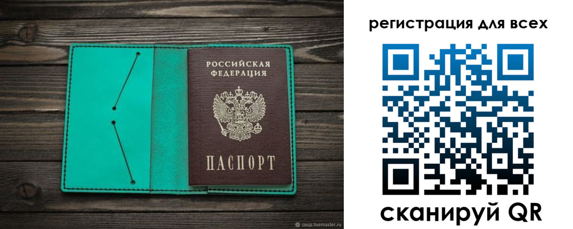 временная регистрация госуслуги в Североуральске