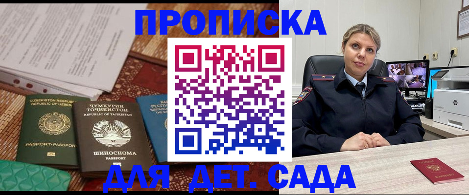 временная регистрация собственник в Североуральске